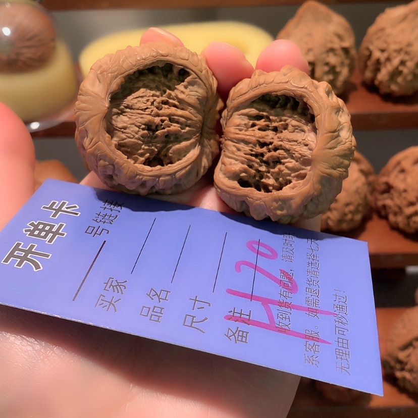 【闪购商品】文玩核桃吊坠大**世蛇头