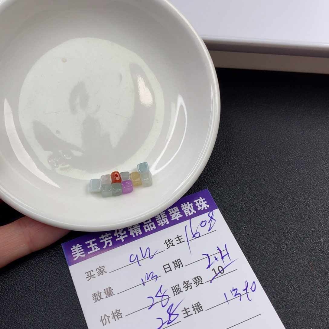 翡翠手链未镶嵌?***、