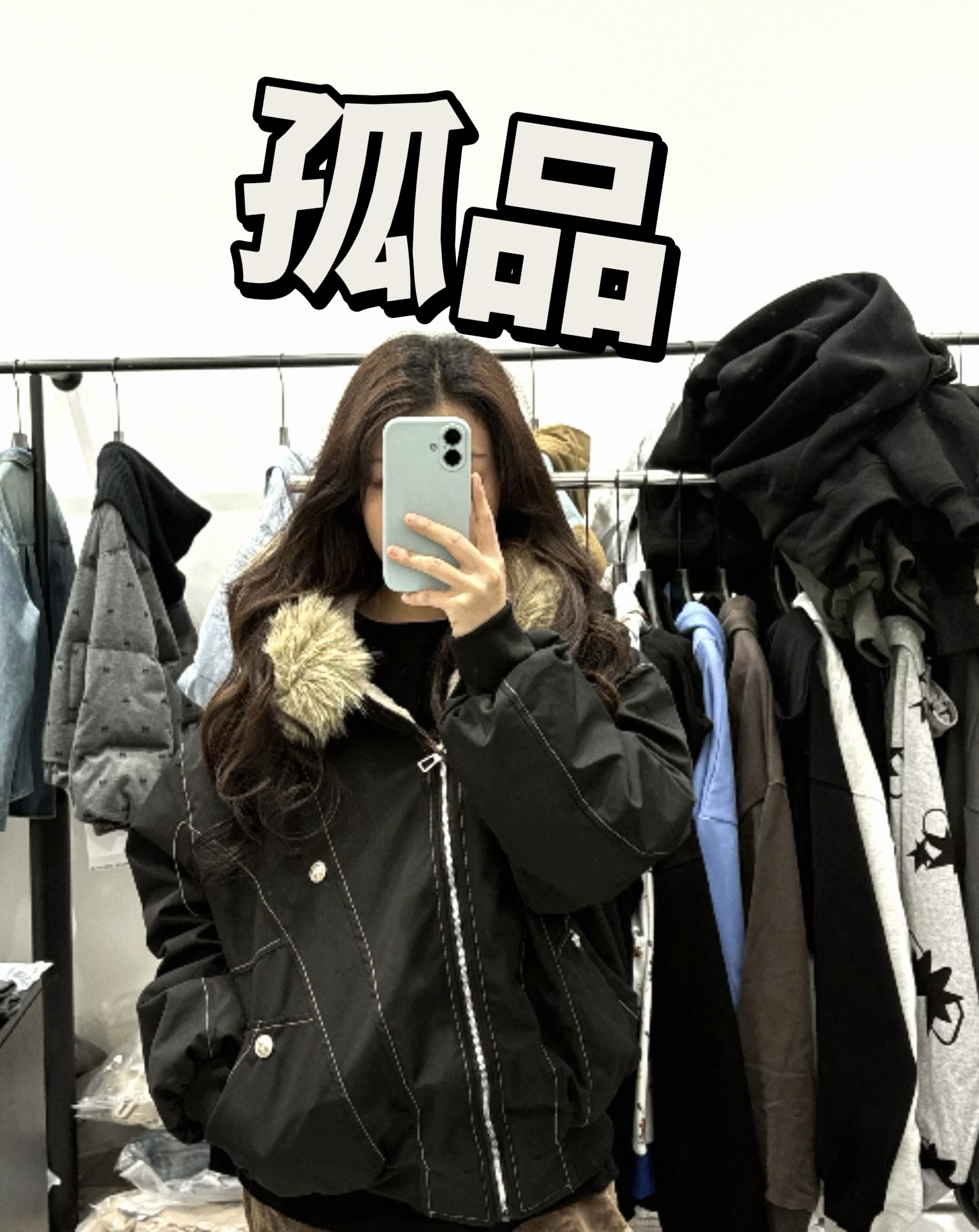 卫衣毛衣外套孤品默认微瑕no退no换