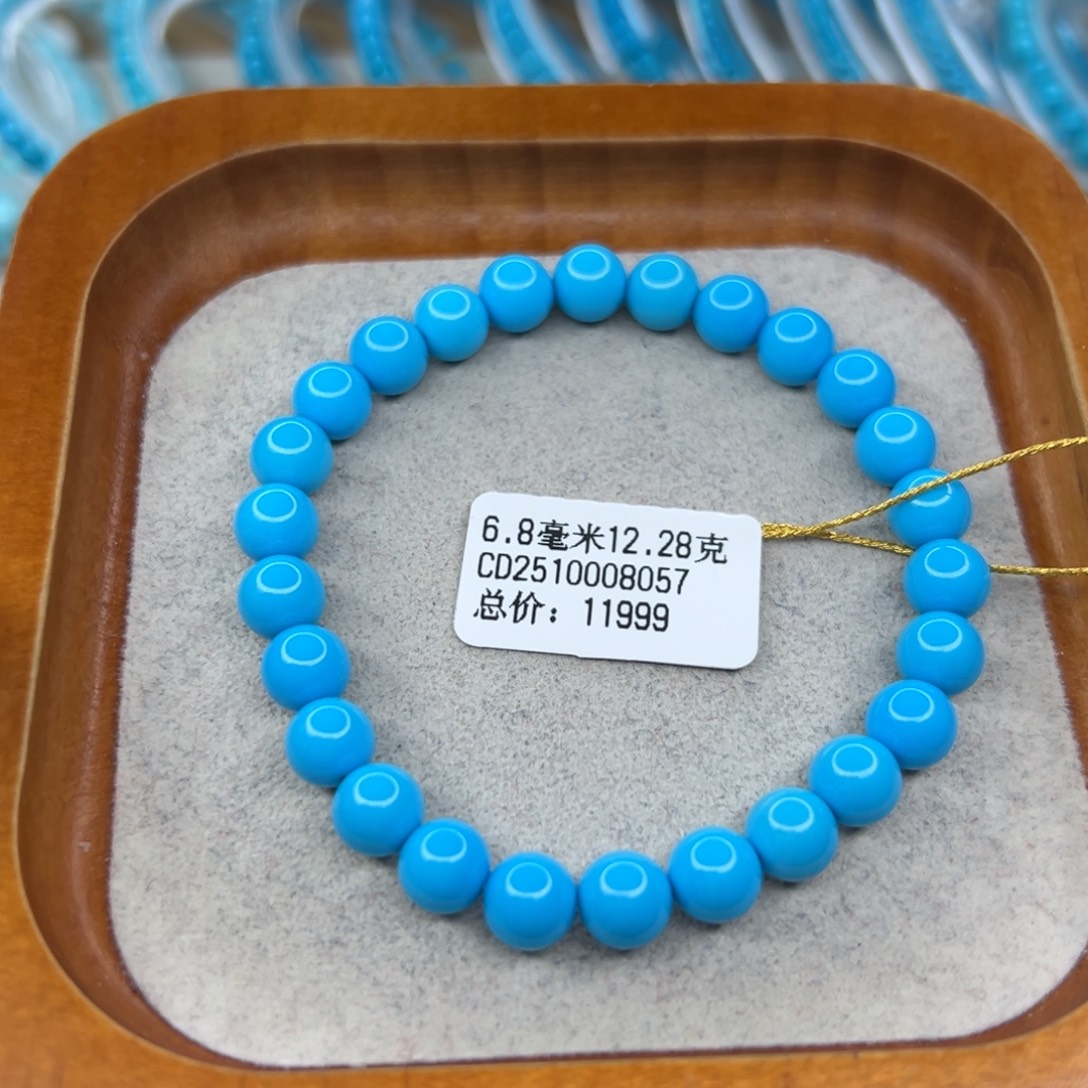 绿松石未镶嵌珠宝半成品