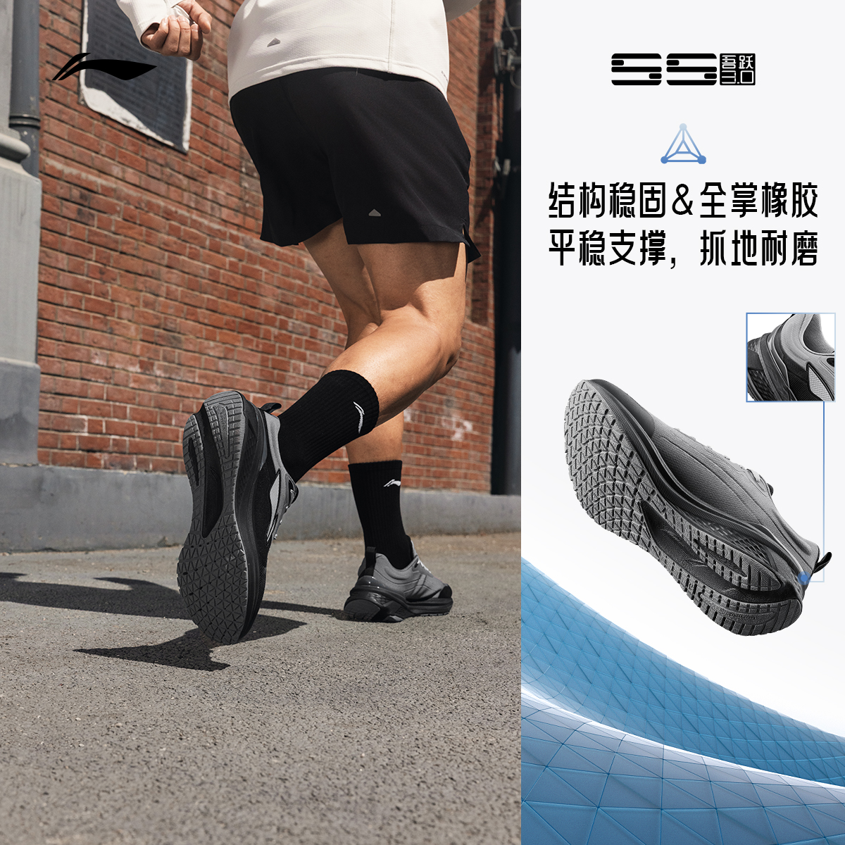 N防滑耐磨跑步鞋丨李宁吾跃3.0防护版男款运动鞋ARSV094/ARSV093