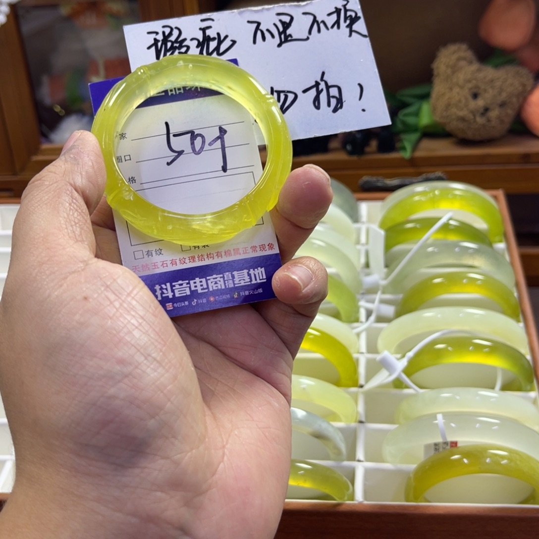 蛇纹石玉未镶嵌手镯182