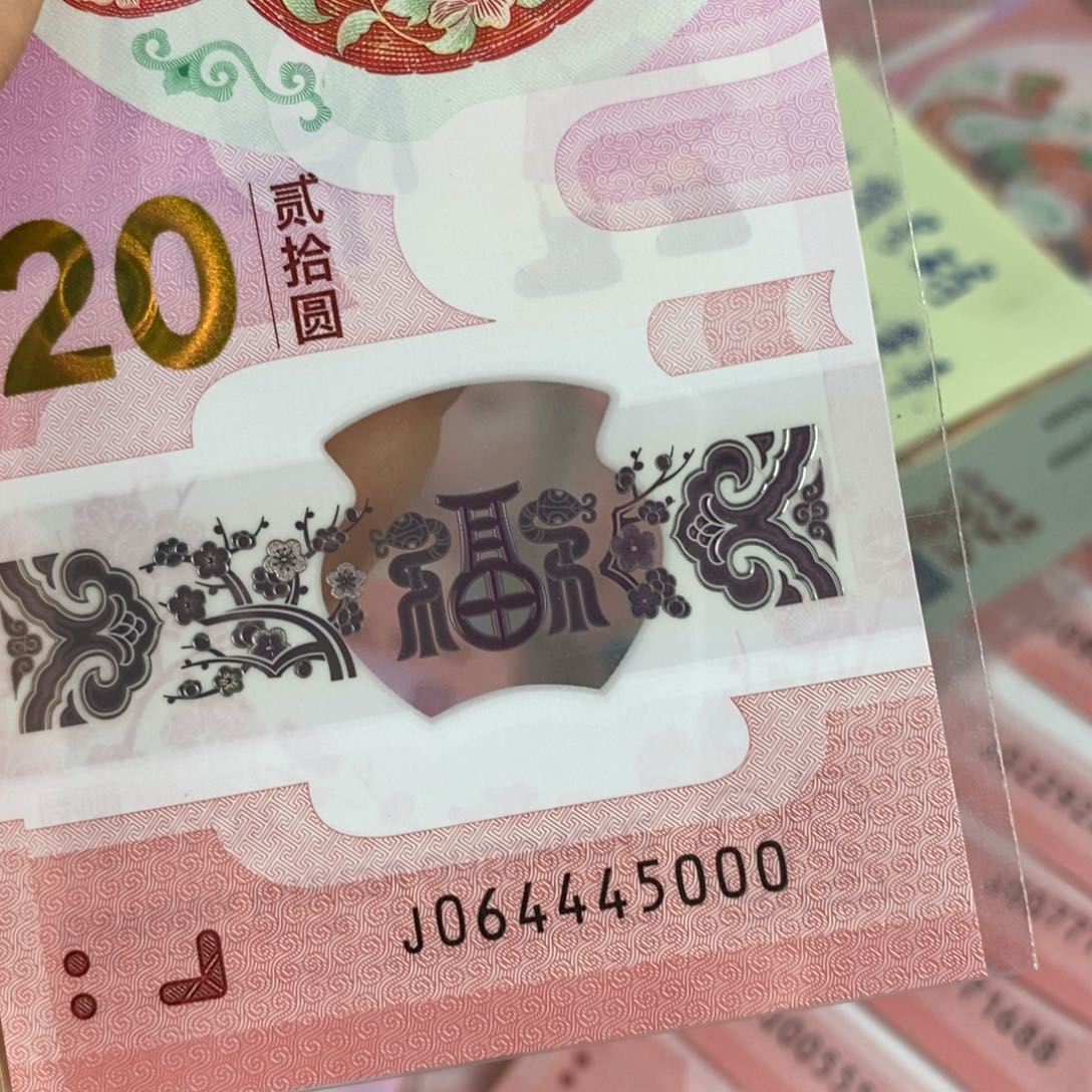 塑料5000……………………………………