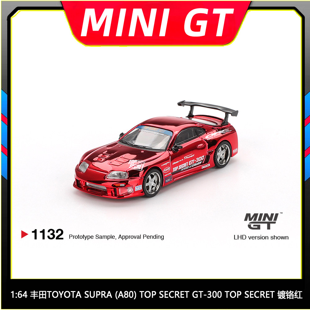 预售 MINIGT 1:64丰田Supra (A80) Top Secret GT-300合金车#1132