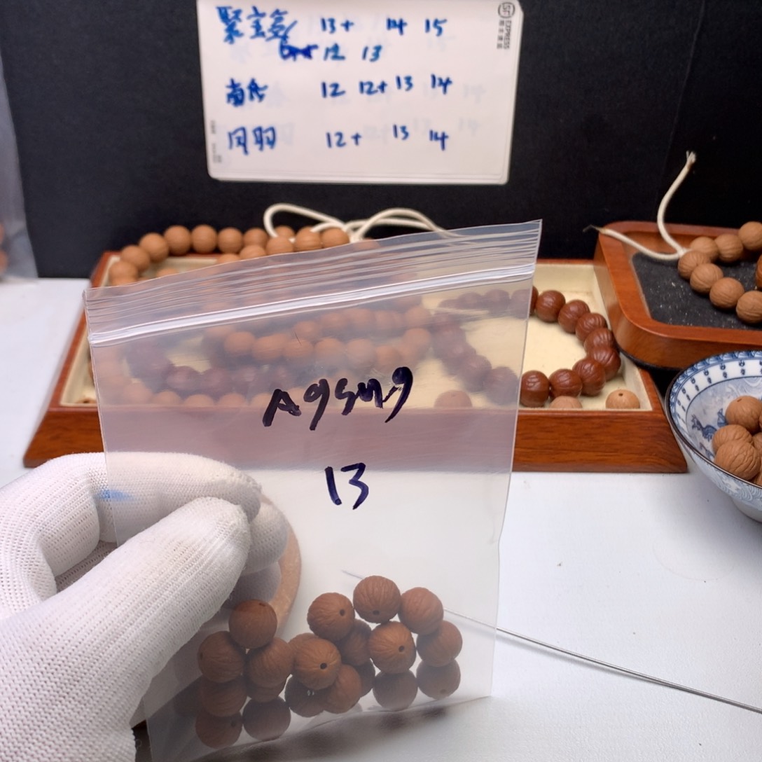 猴头核桃手串A****。凤羽