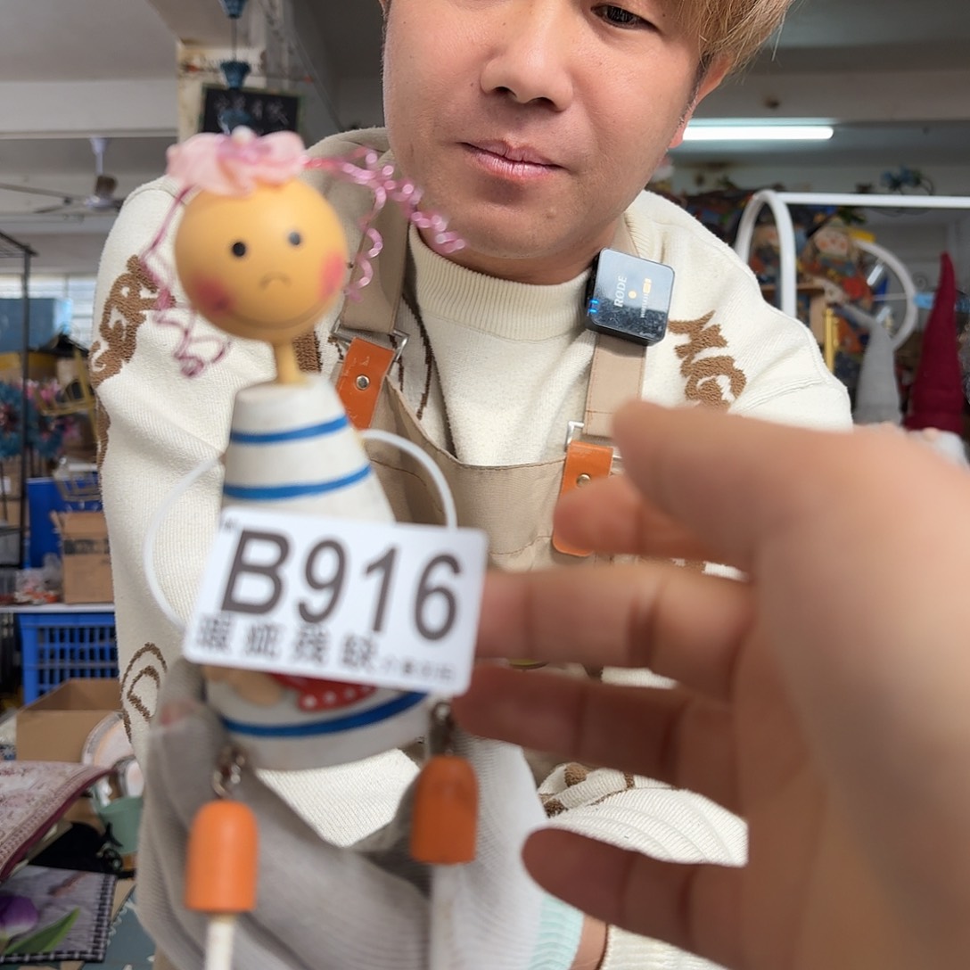 核桃木/黑胡桃（胡桃木）