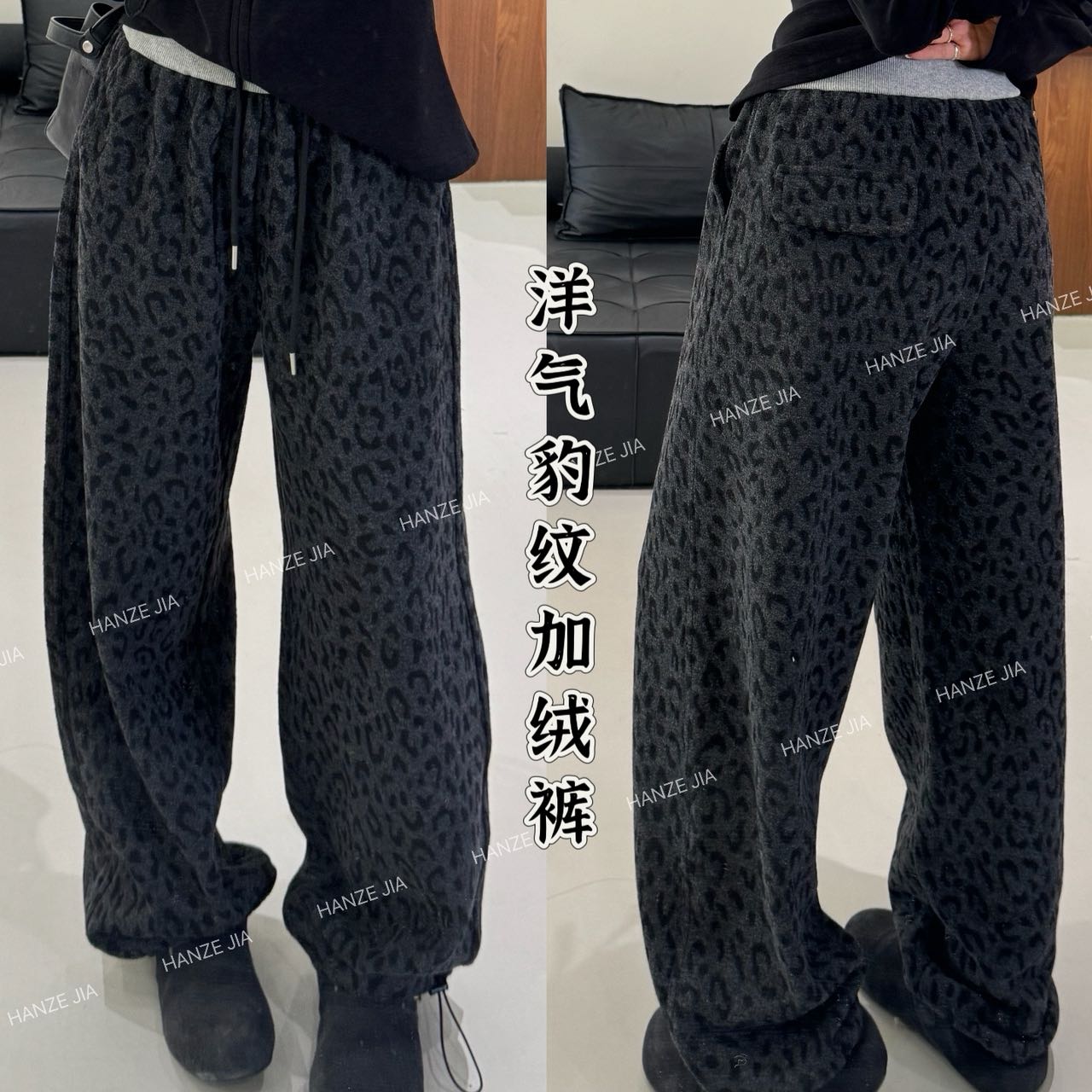 【寒泽出品】“洋气豹纹”加绒裤 【掉浮毛浮色介意勿拍】7K969