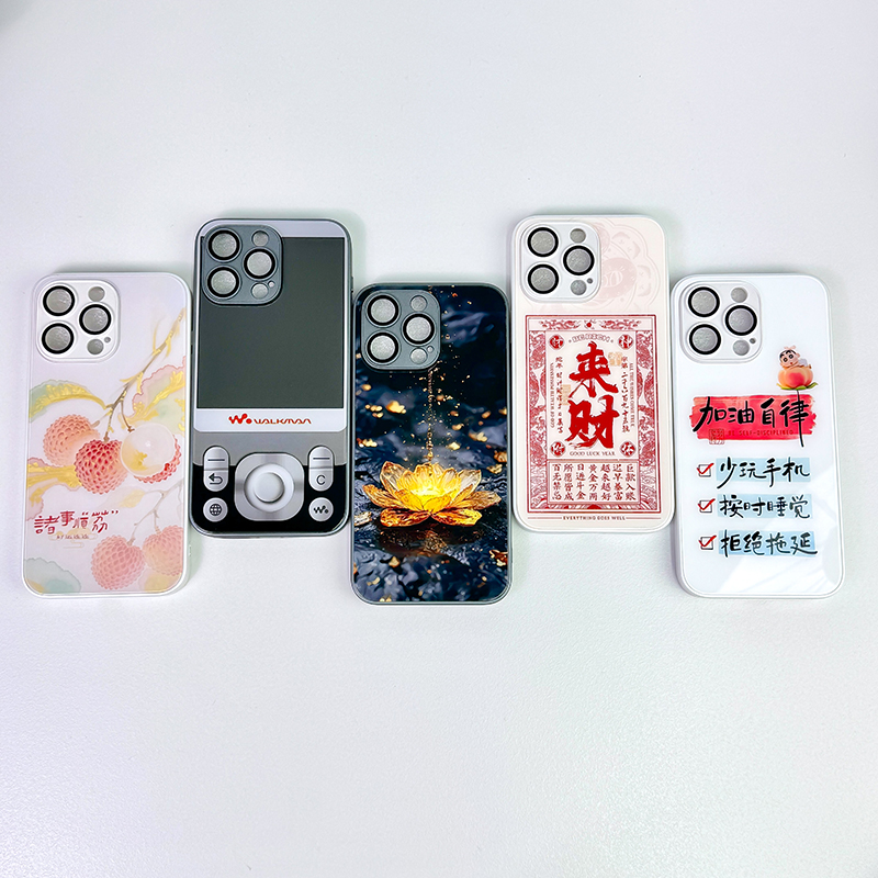 【汇魔法】来财经典搞怪可定制适用苹果17/16promax玻璃手机壳全包