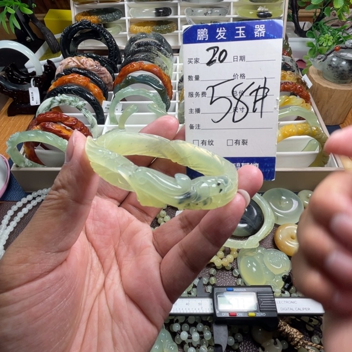 蛇纹石玉未镶嵌手镯