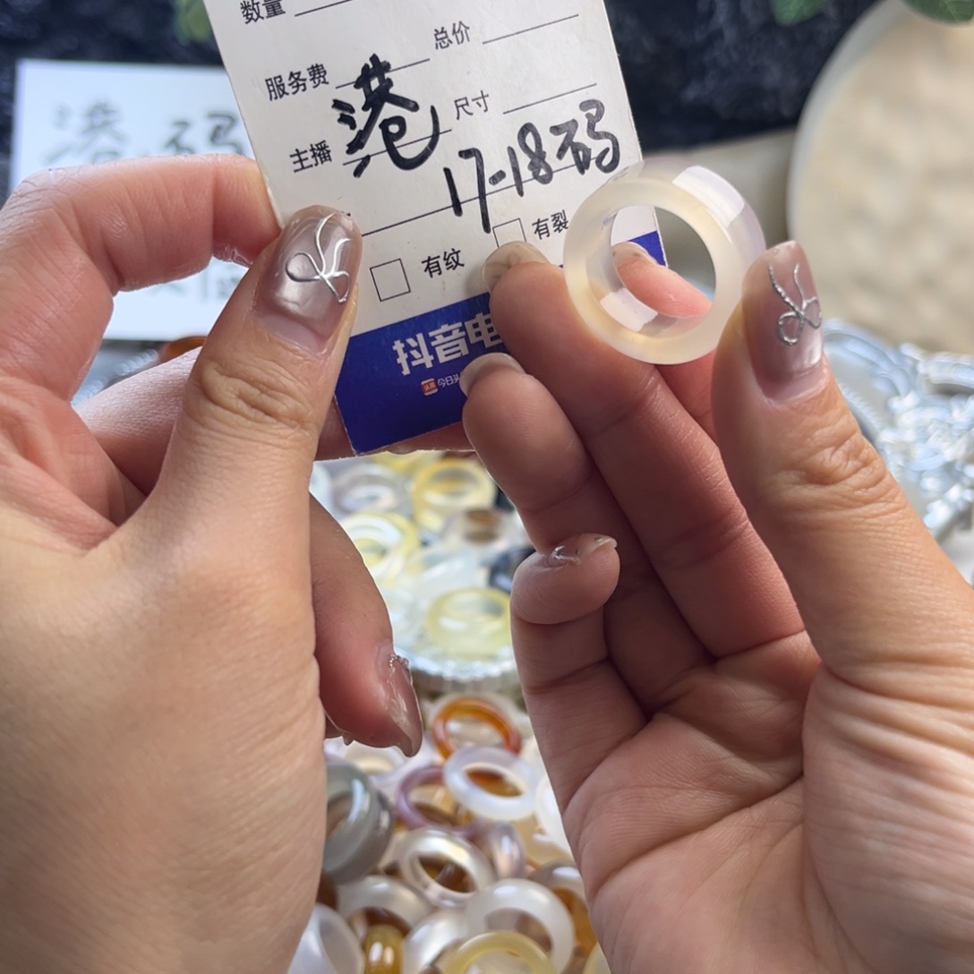 玛瑙/玉髓未镶嵌戒圈80