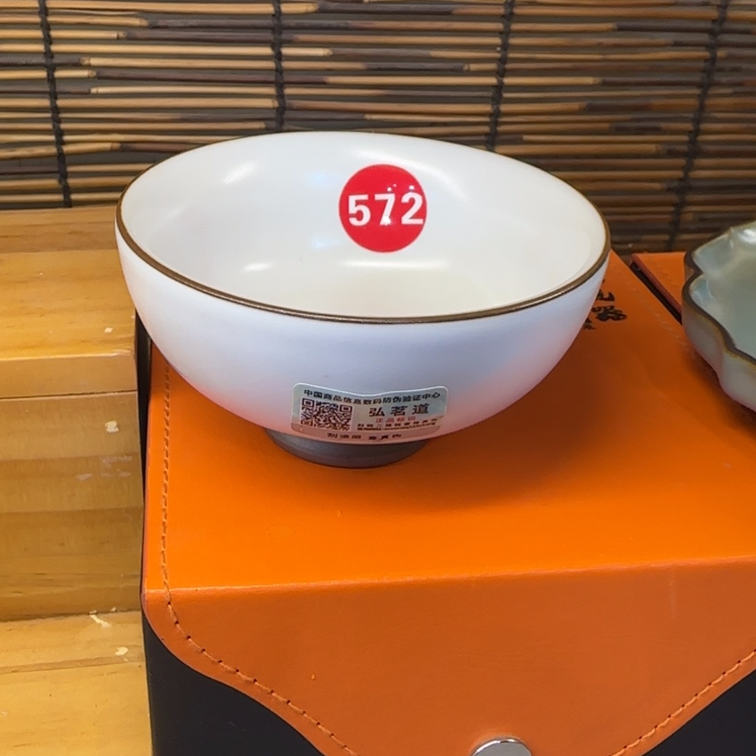 瓷片全品发货！！！！！