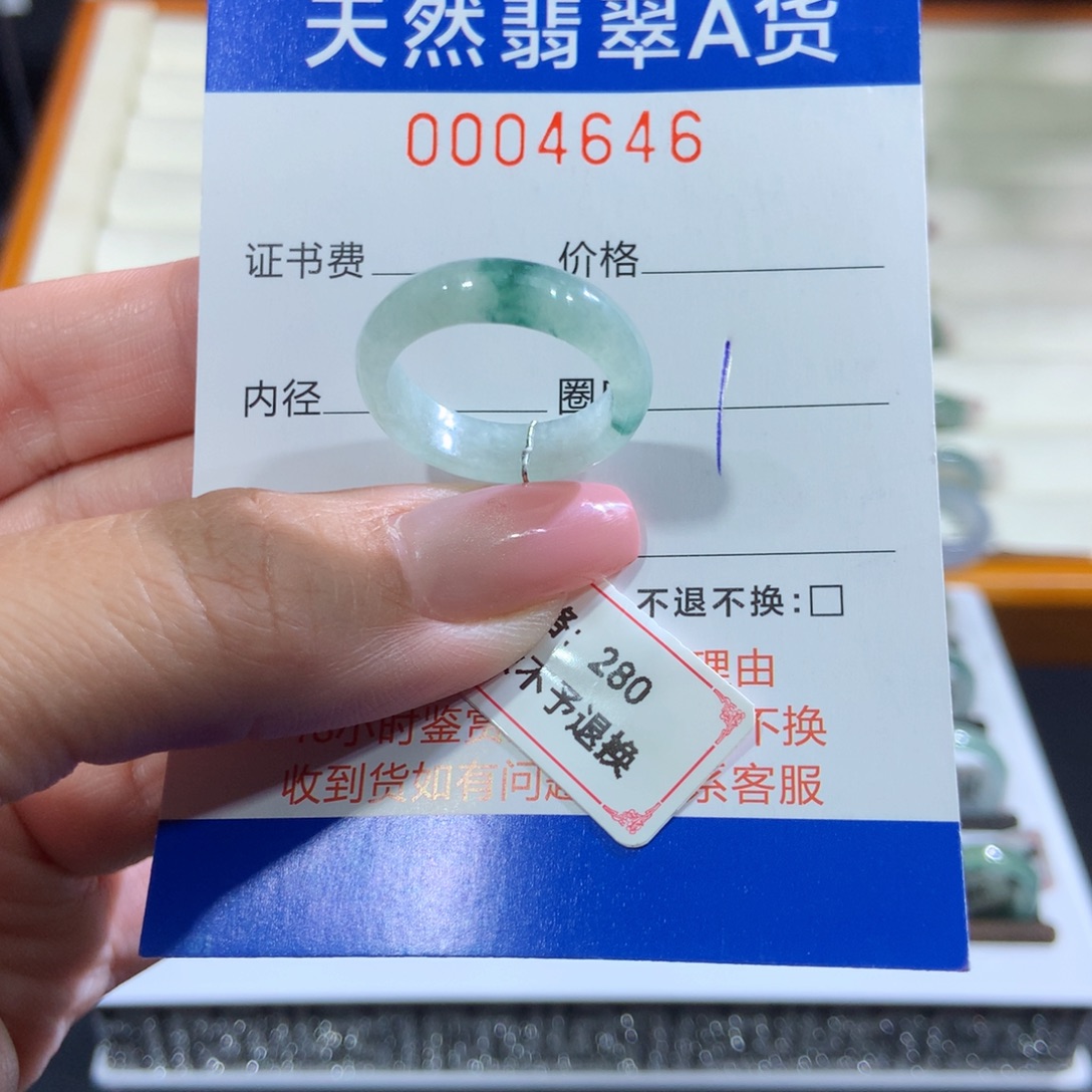 翡翠戒指未镶嵌翡翠