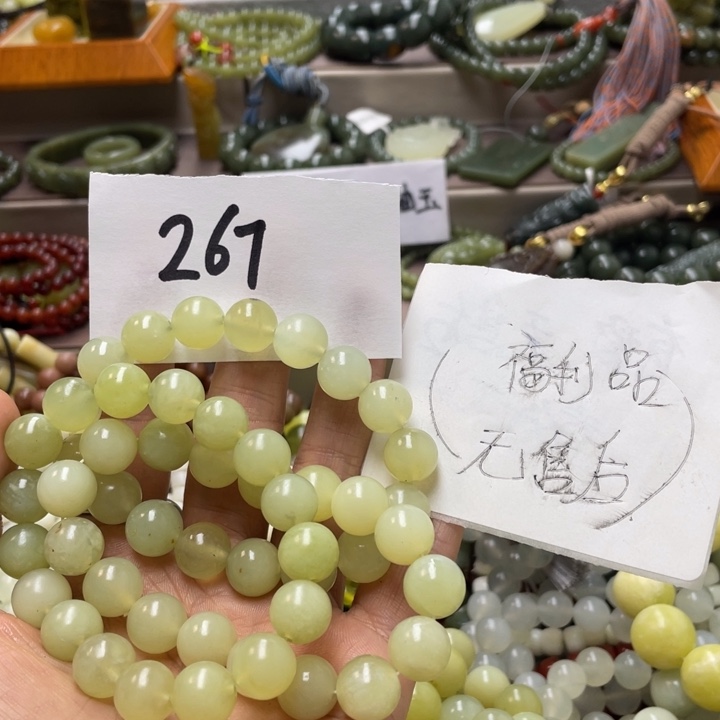 未镶嵌蛇纹石玉手链塔*