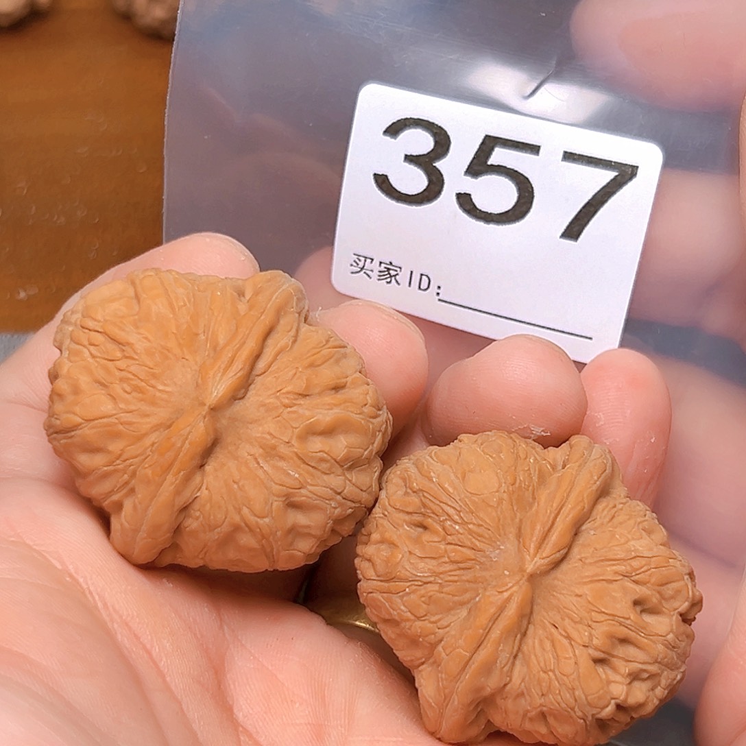吊坠文玩核桃42元宝 有瑕疵