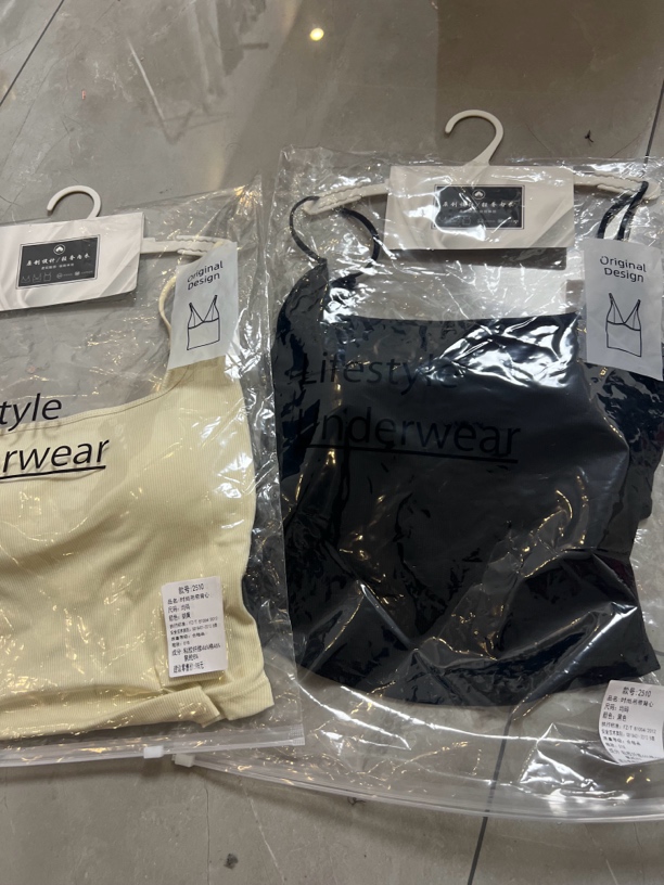 『静•en』时尚美背2510