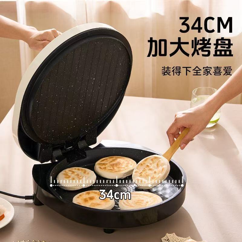 电饼铛电饼档家用双面加热烙饼煎饼机加深加大电煎锅 JY