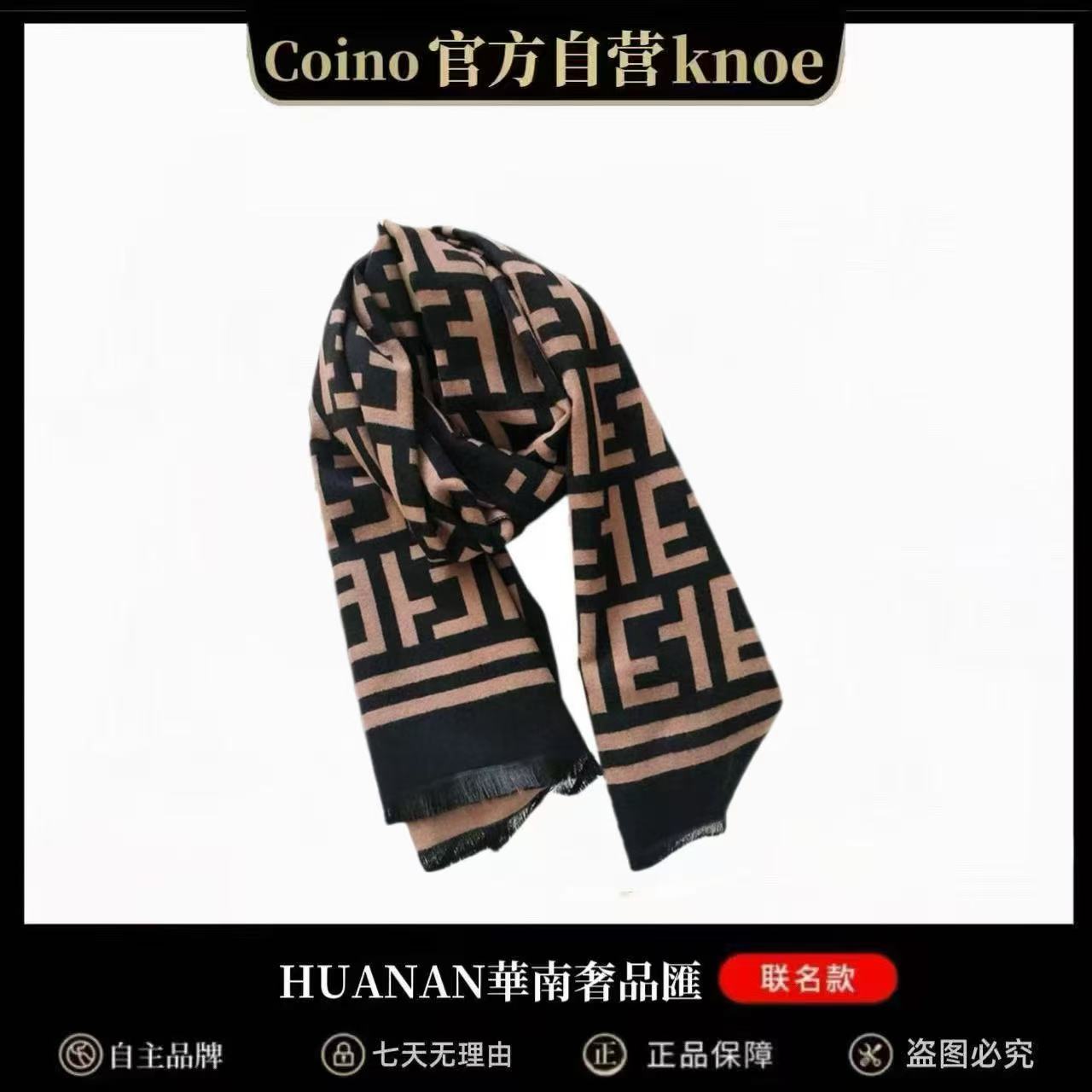 百搭保暖数字成人字母常规款围巾披肩时尚加厚大衣围巾搭大衣围巾