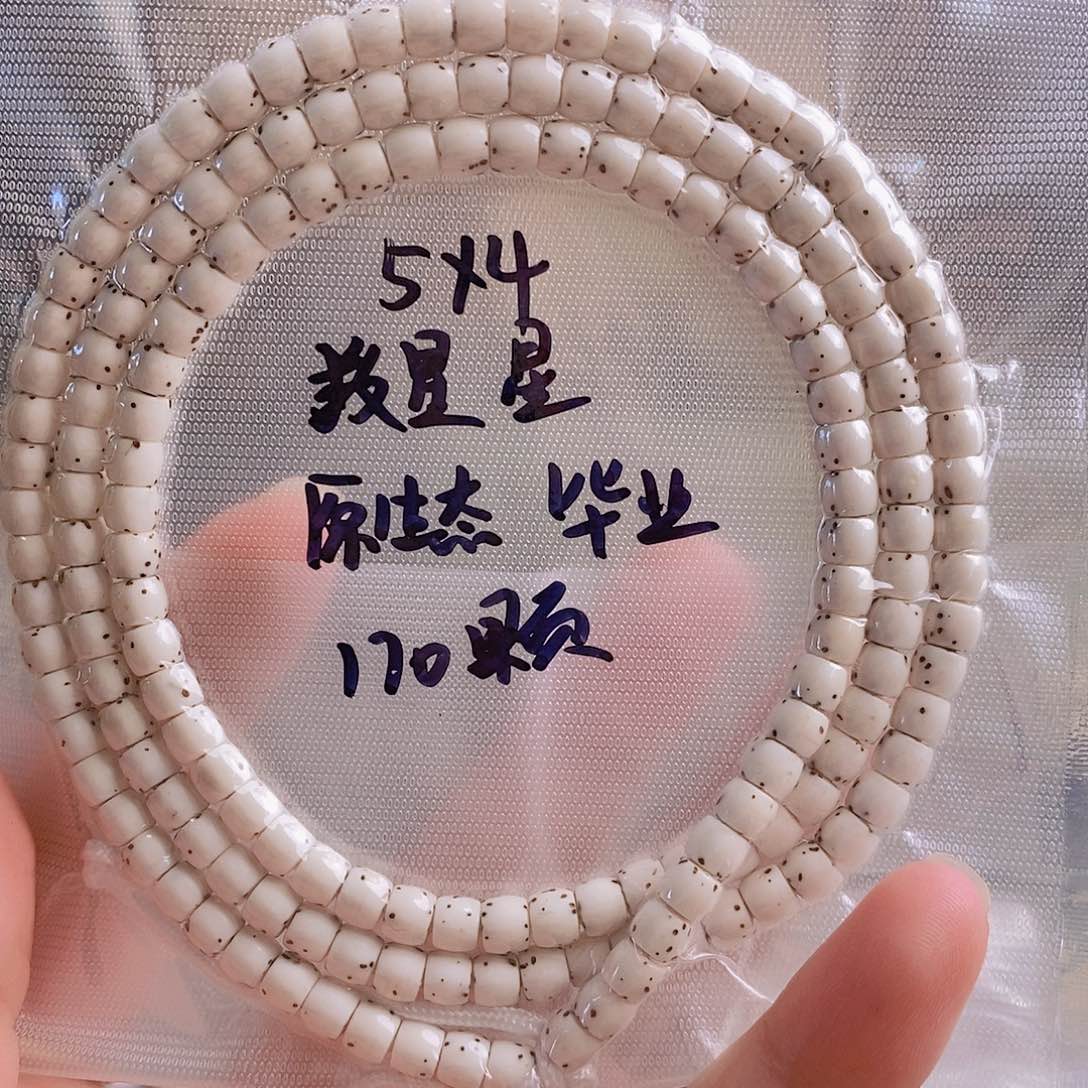 星月菩提吊坠星月