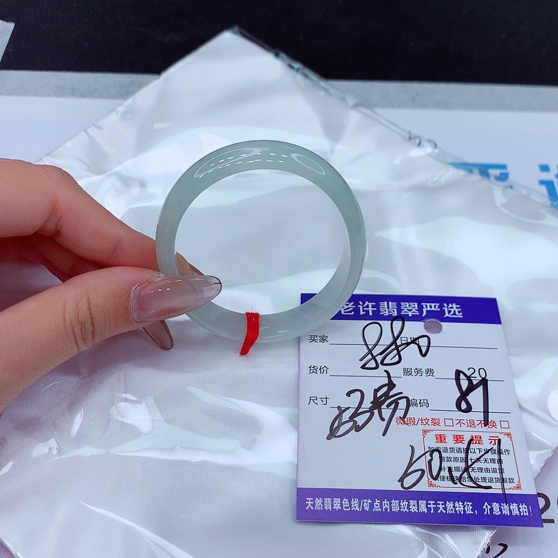 翡翠手镯未镶嵌888888888