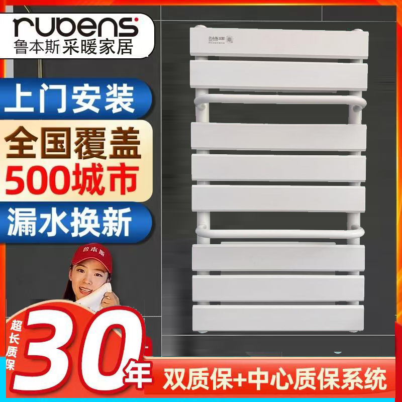 艾克2号铜铝复合小背篓卫生间置物架背篓集体供暖铜铝集中