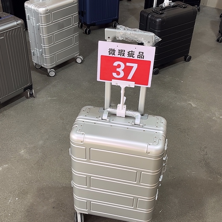 金属（铝镁合金等）