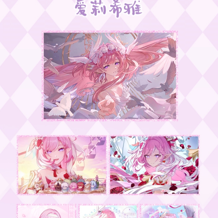 琦源文创 女神卡 a6色纸默认厂瑕 爱莉希雅鸭鸭