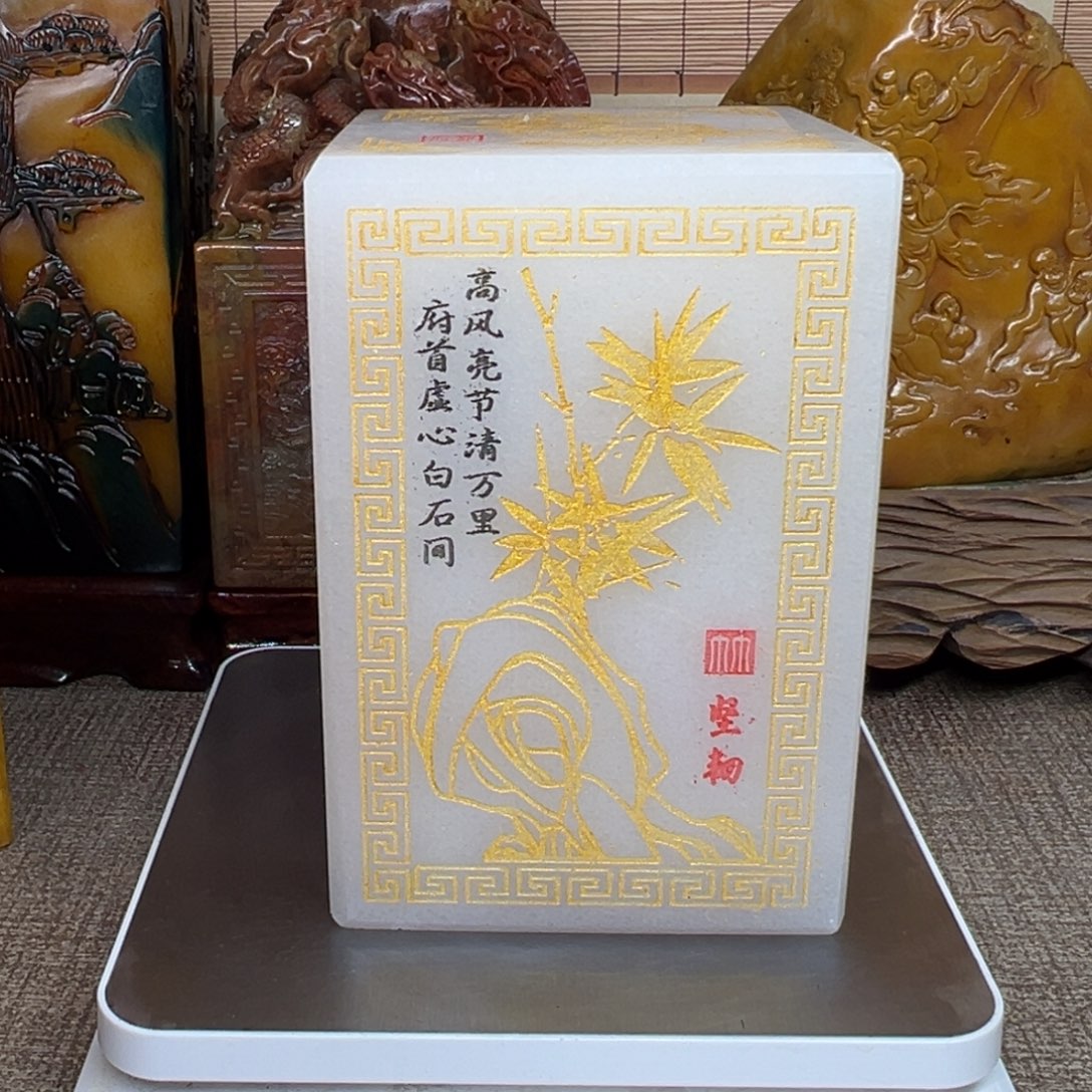 印石寿山石精品印章