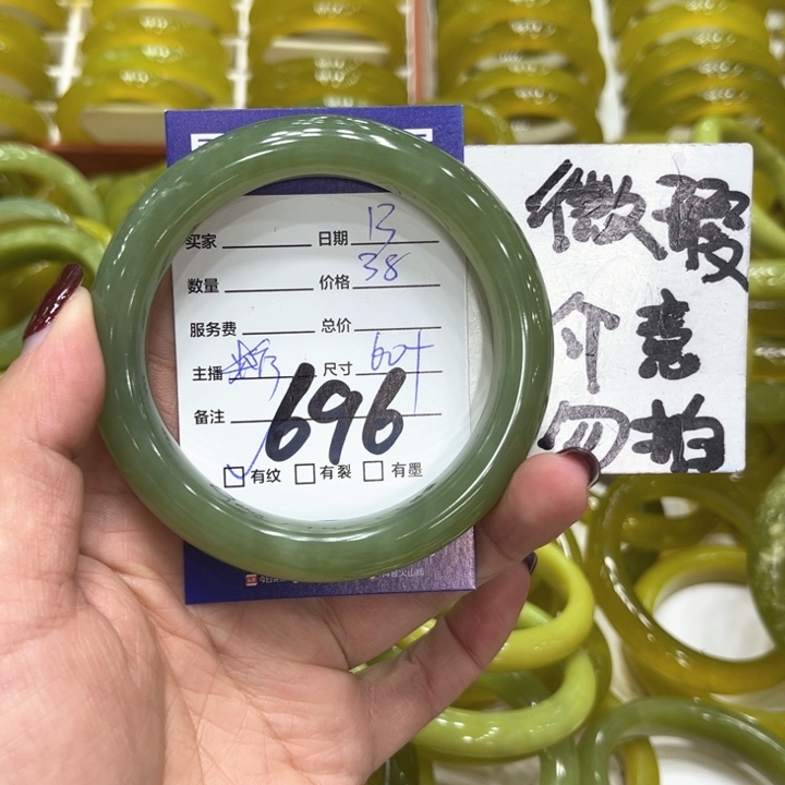 蛇纹石玉手镯未镶嵌