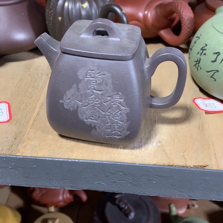茶壶紫砂原矿手工202