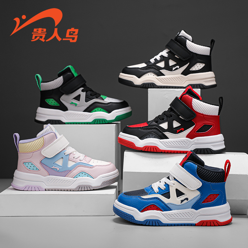 贵人鸟秋冬男女童板鞋春季新款潮2F157A中大童百搭休闲运动鞋子