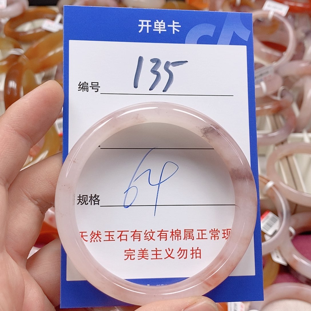未镶嵌手镯石英质玉（金丝玉）