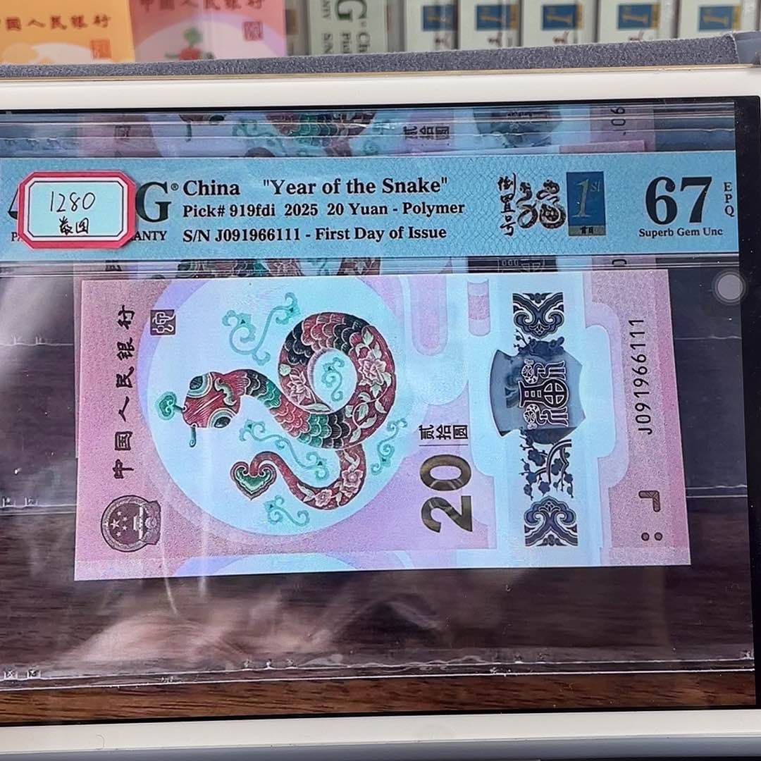 金兰倒置号数三豹子111，67分