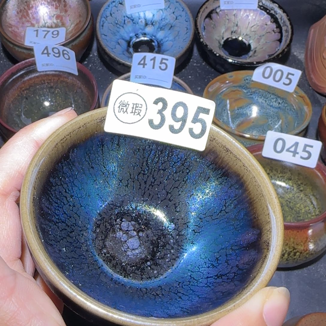 茶盏福建盏茶器瑕疵