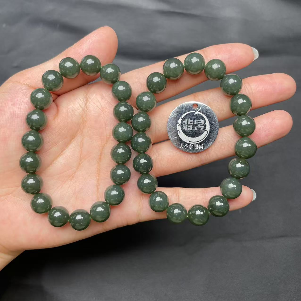 翡昱-SH20-66659-和田玉手串/约9+/约19颗/-多样性发其一