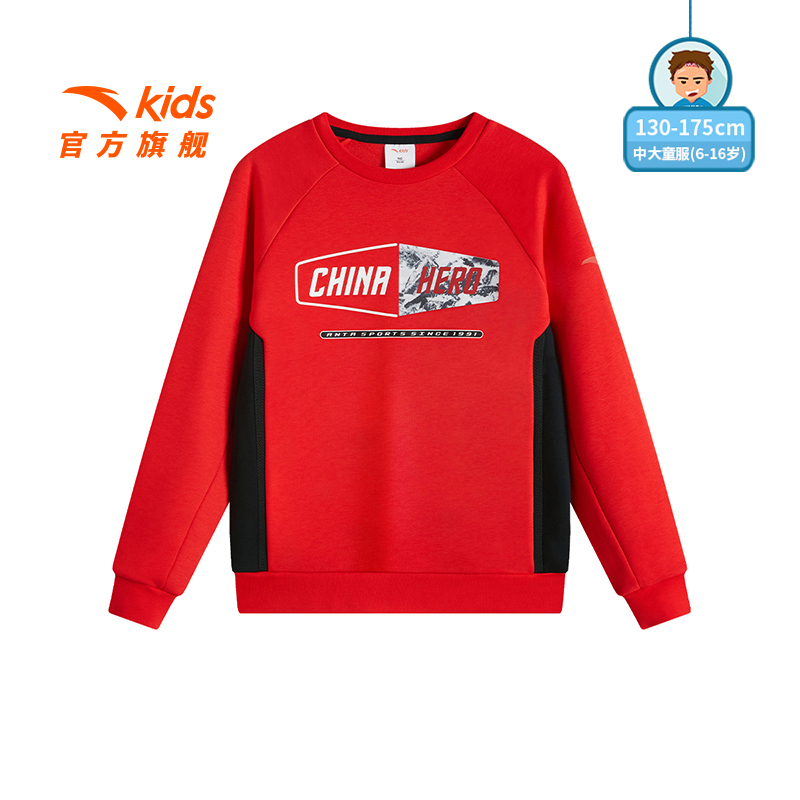 【352446724】针织套头衫 安踏儿童舒适保暖青少年加绒休闲卫衣-JS