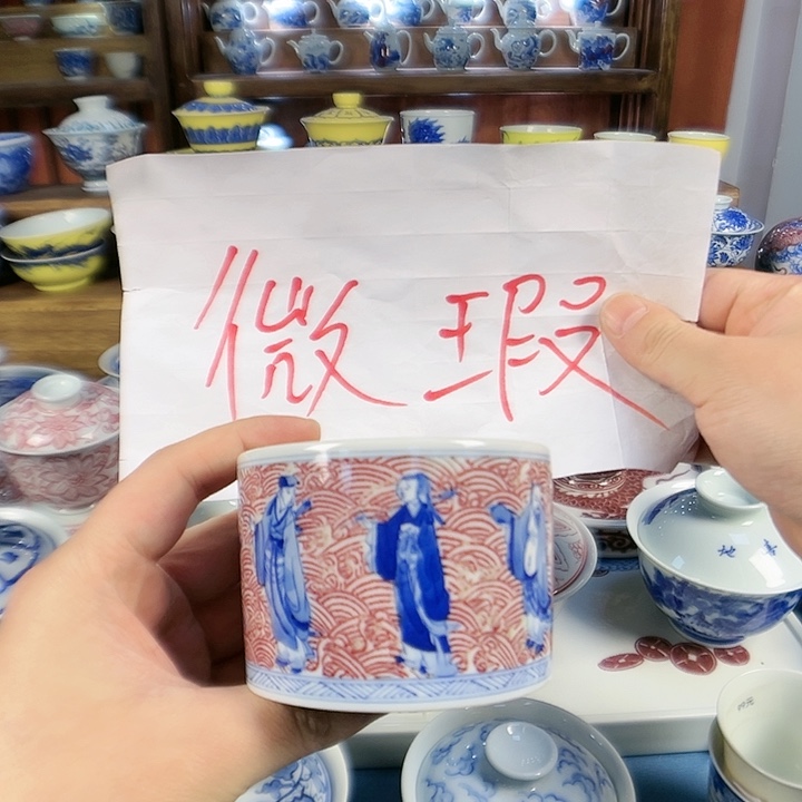 【闪购商品】景德镇陶瓷艺术研究院副研究