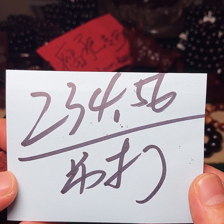 小叶紫檀手串/手链