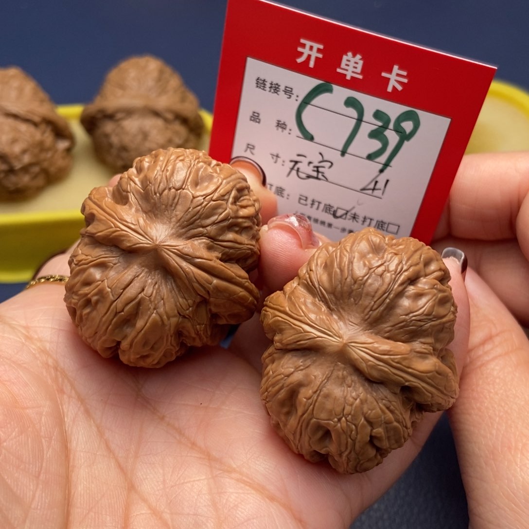 桃核吊坠文玩核桃