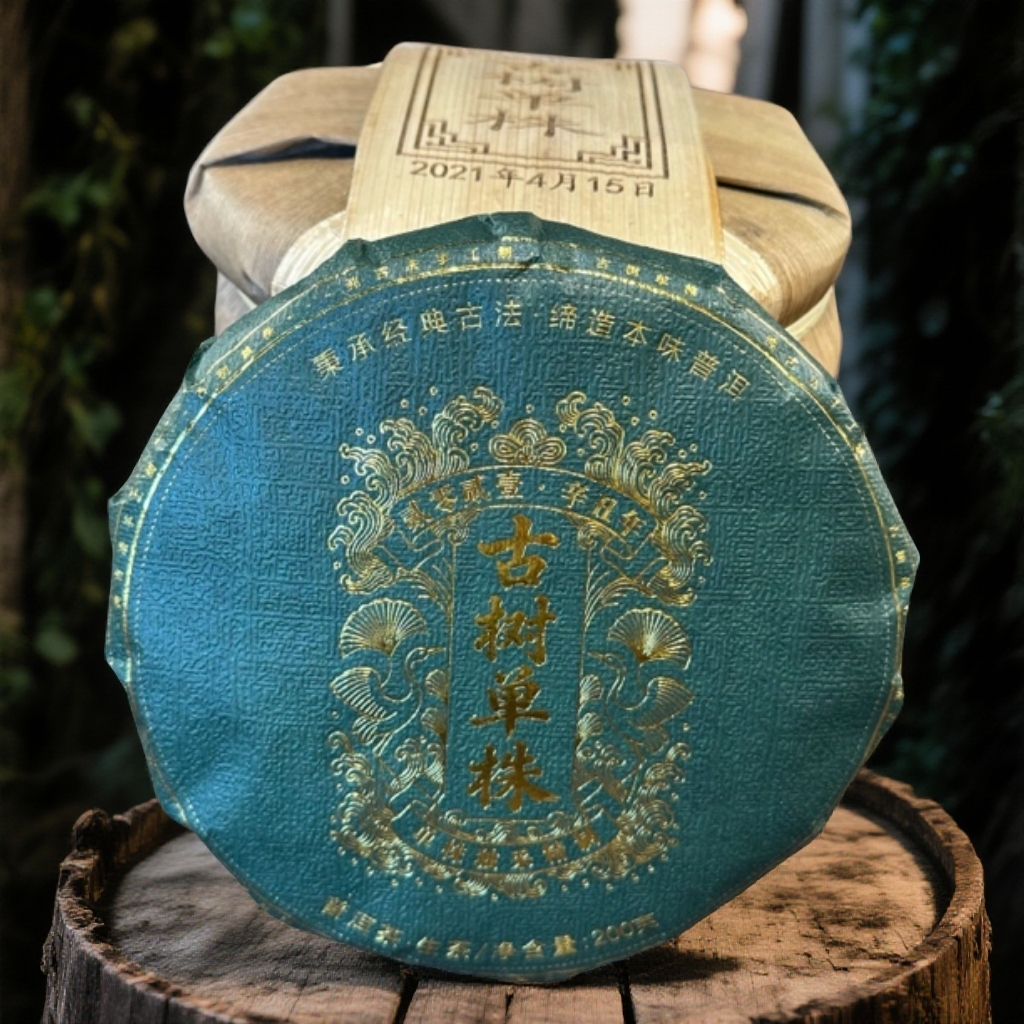 2021年一类古树精选（单株）头春普洱生茶200g/5饼（整提5饼➕1饼）
