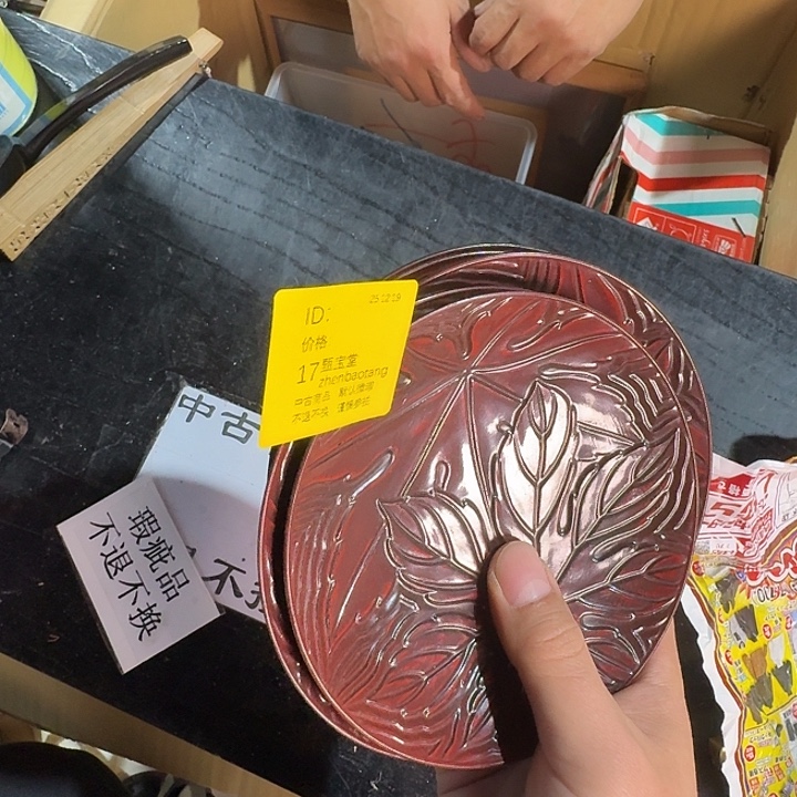 回***哥木手工艺品中古时期是世界文明发展