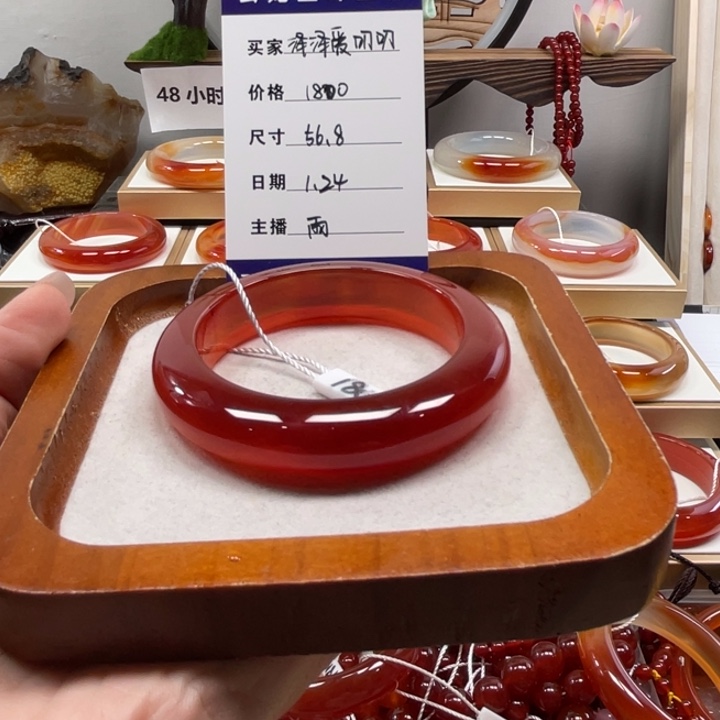 玛瑙/玉髓手镯合金