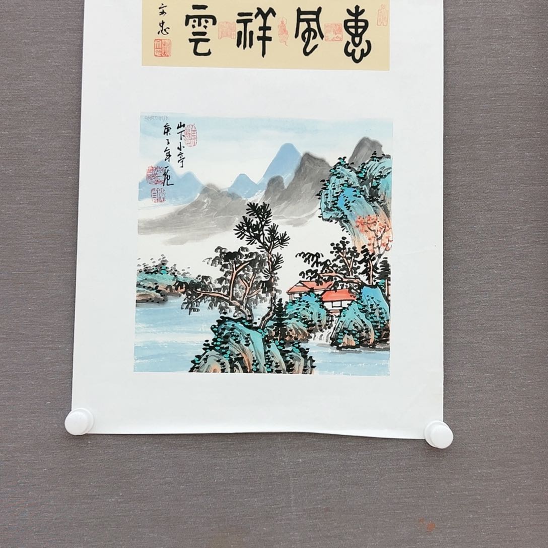 国画姜国华展览原作