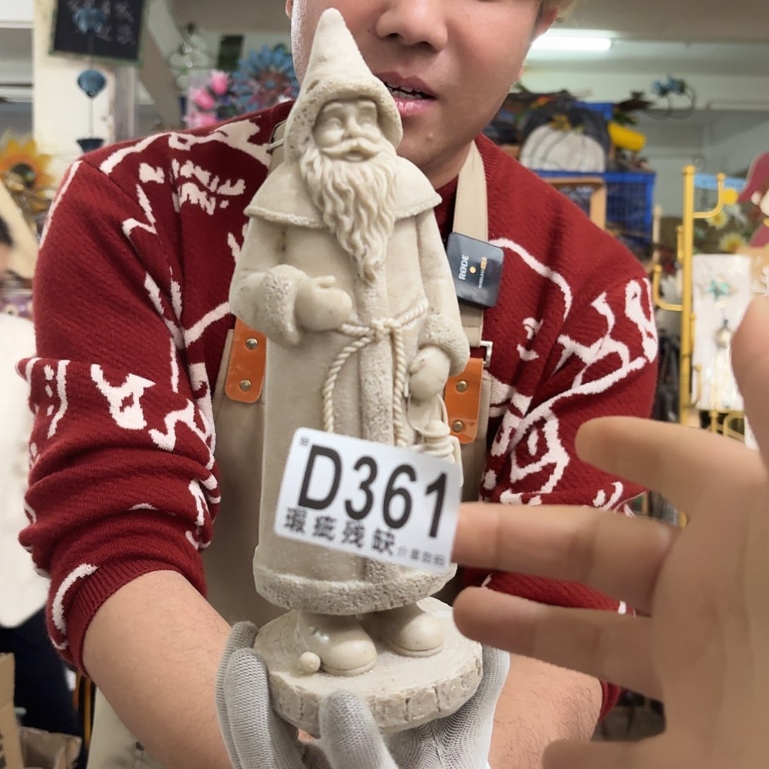 核桃木/黑胡桃（胡桃木）