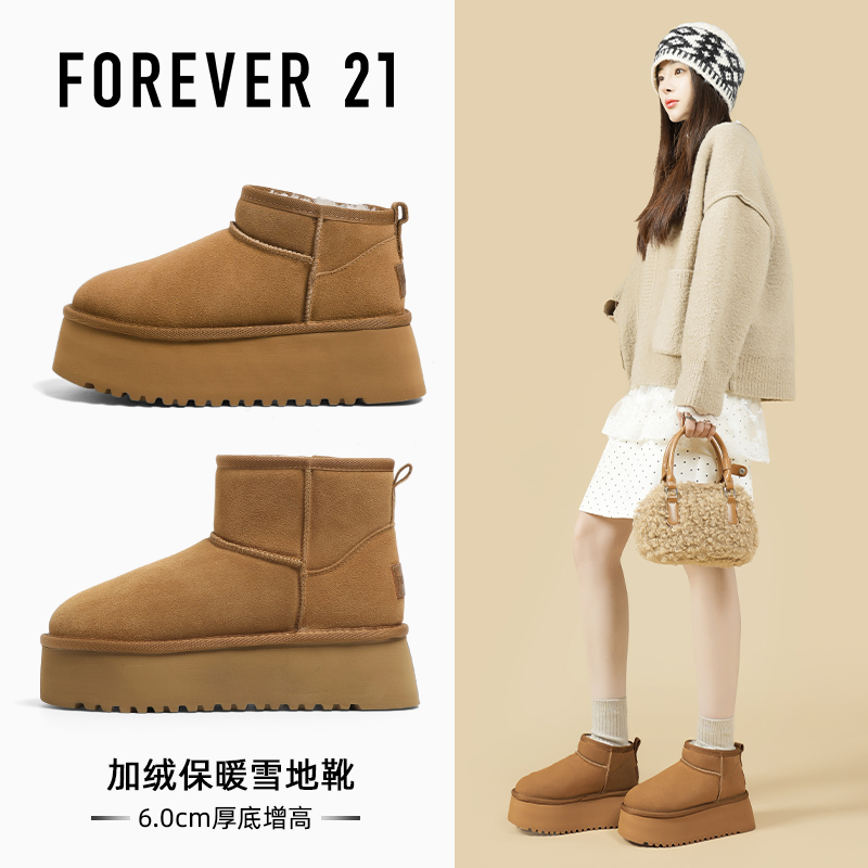 F21牛皮雪地靴女2025新款冬季超厚底加绒保暖防滑防寒真皮棉鞋子