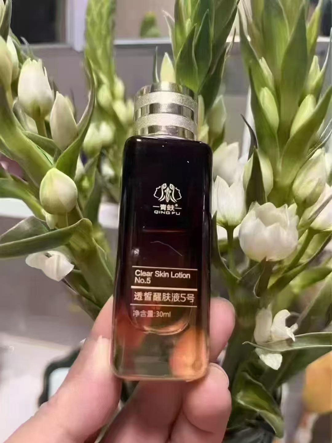 透皙醒肤液5号保湿提亮焕白精华液护肤紧致