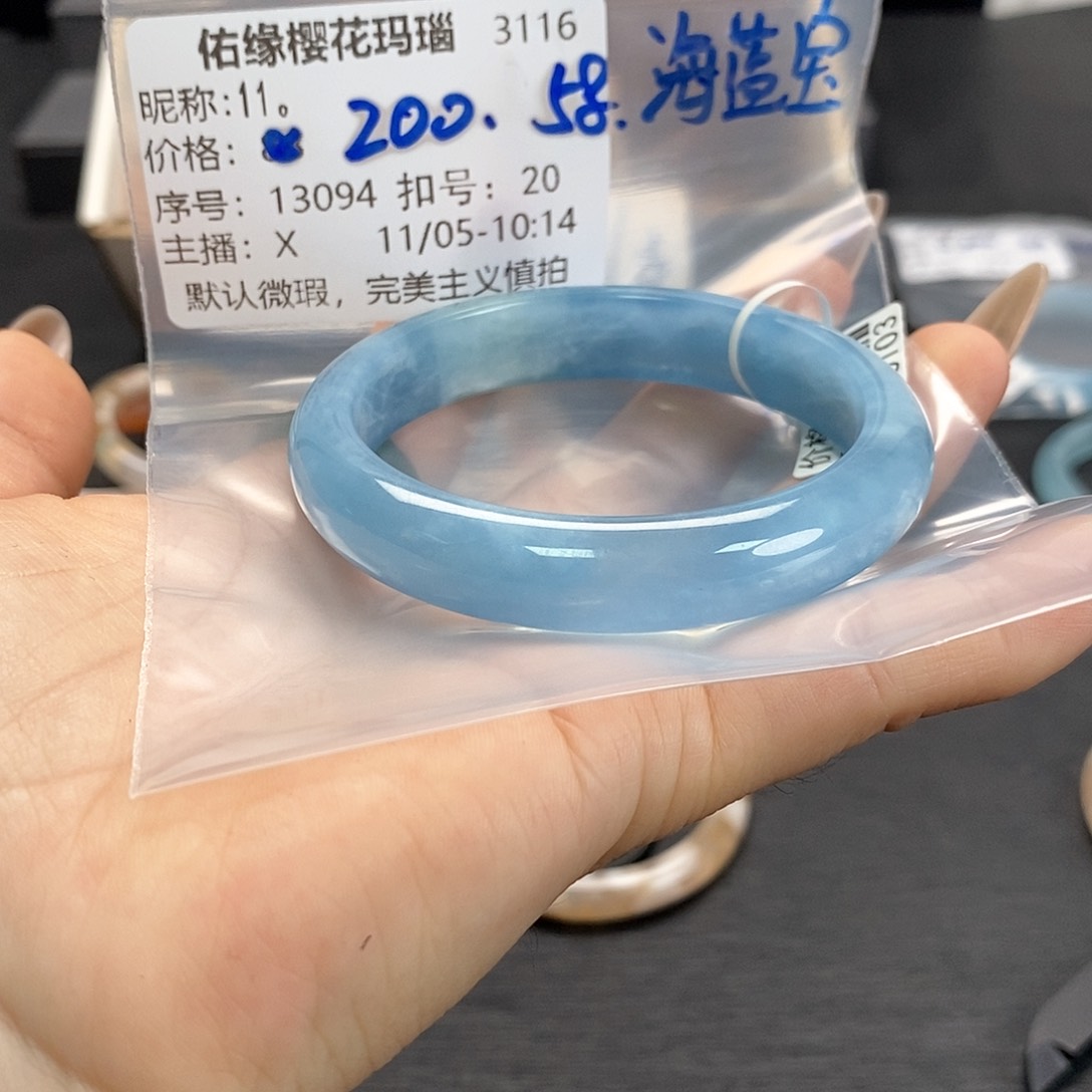 手镯玛瑙/玉髓未镶嵌1*。