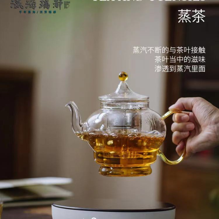 瀛海璃都 大容量蒸煮一体四代壶高硼硅耐热玻璃鸿运壶