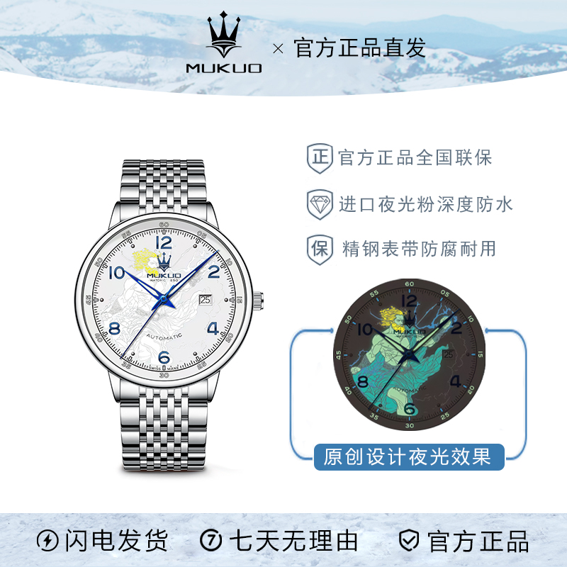 【限量发售】宙斯系列/男款/全盘夜光/防水腕表送皮带p