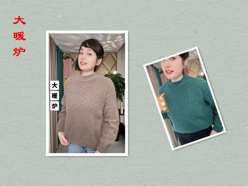 [大暖炉款]落肩袖毛针织衫套头上衣加厚视频课（留意短信解锁课程）