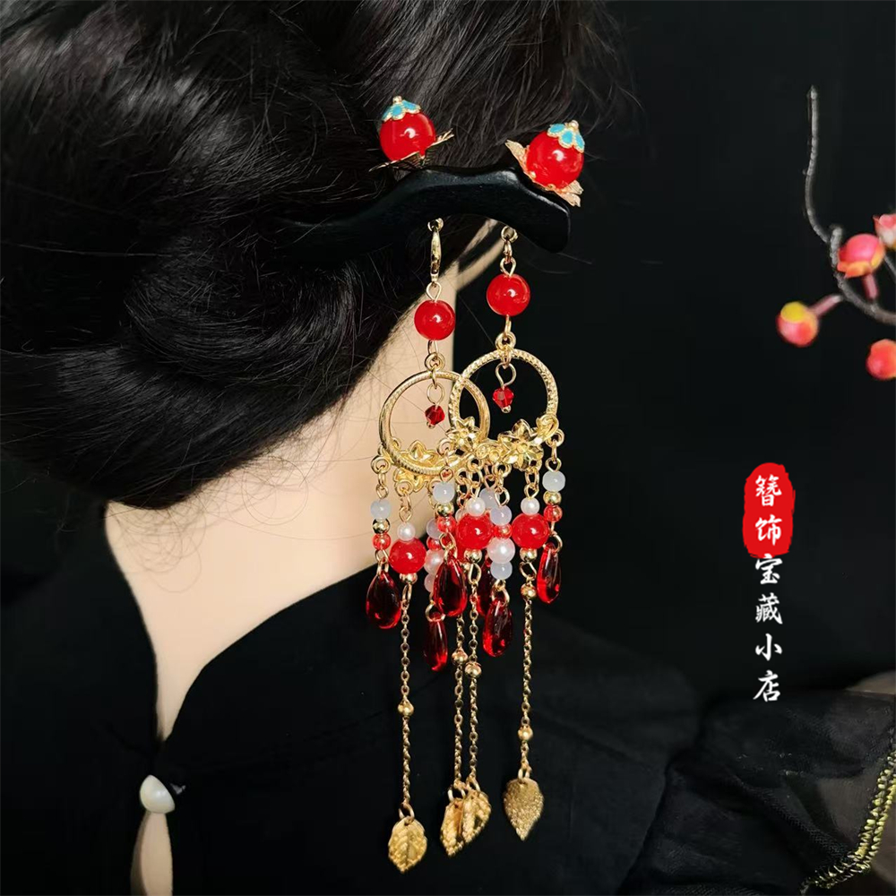 a876【红柿子】18公分花朵发簪新中式古风发簪子旗袍汉服长流苏发饰